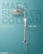 دوش حمام مدرن مارا برند شودر