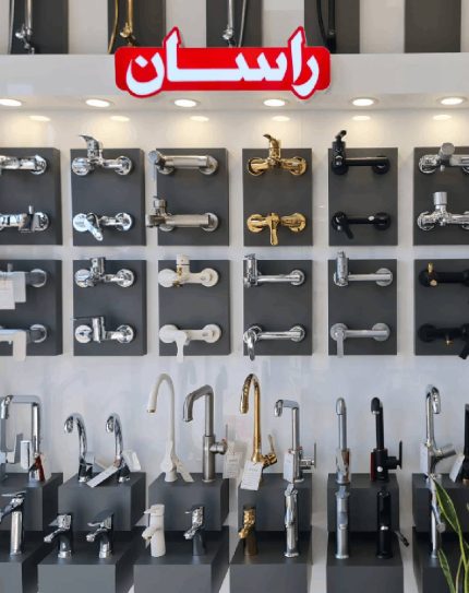 نمایندگی مجاز شیرآلات راسان در تنکابن